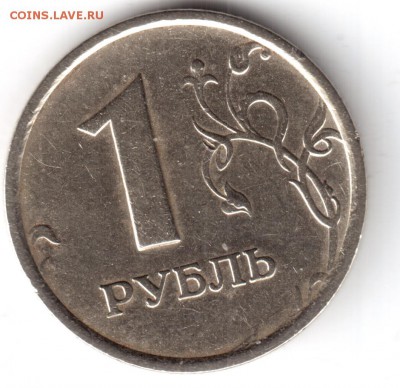 1 рубль 1998 г. шт.1.3 А оценка - 1руб.98ммд 001