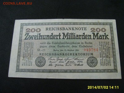 ГЕРМАНИЯ,200 миллиардов марок 1923г(отличная)!до 5.07.2014 - S6000516.JPG