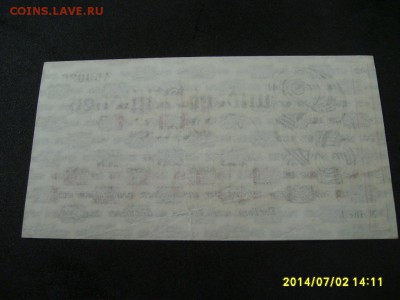 ДЮССЕЛЬДОРФ,100 миллионов марок 1923г(отличная)!до 5.07.2014 - S6000519.JPG