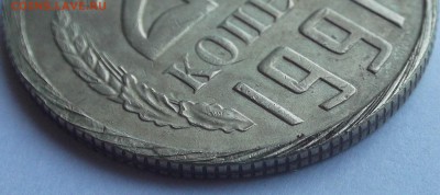 20 коп 1991 года . Брак? - (6)20 копеек 1991г.JPG