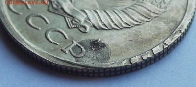 20 коп 1991 года . Брак? - (7)20 копеек 1991г.JPG