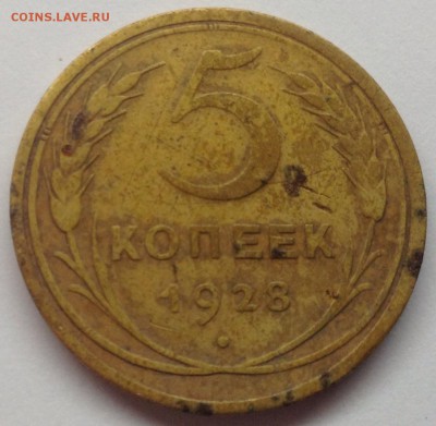 5к1928г до 4.07-23:00 - image