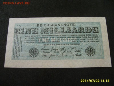 ГЕРМАНИЯ,1 миллиард марок 1923г(хорошая)!до 5.07.2014 - S6000526.JPG