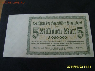 МЮНХЕН,5 миллионов марок 1923г(отличная)!!до 5.07.2014 - S6000531.JPG