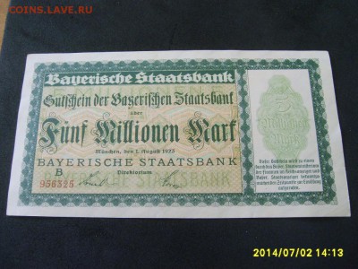 МЮНХЕН,5 миллионов марок 1923г(отличная)!!до 5.07.2014 - S6000530.JPG