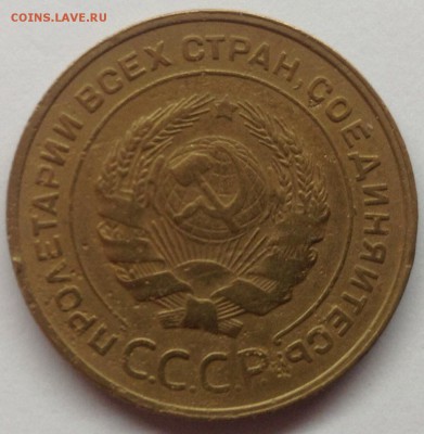 5к1932г до 4.07-23:00 - image