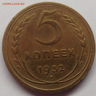 5к1932г до 4.07-23:00 - image