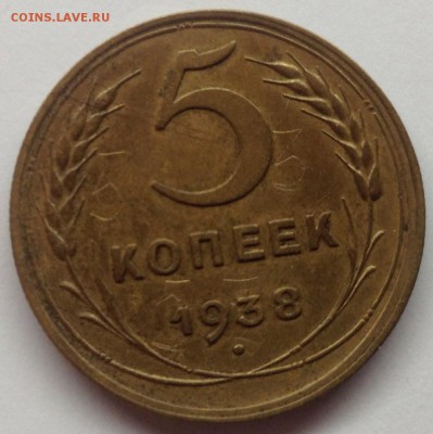 5к1938г до 4.07-23:00 - image