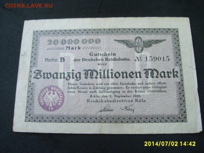 КЁЛЬН,20 миллионов марок 1923г(хорошая)!до 5.07.2014 - S6000536.JPG