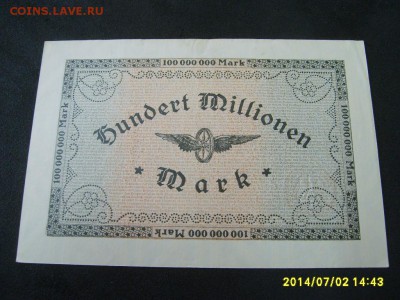 КЁЛЬН,100 миллионов марок 1923г(хорошая)!до 5.07.2014 - S6000541.JPG