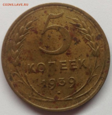 5к1939г до 4.07-23:00 - image