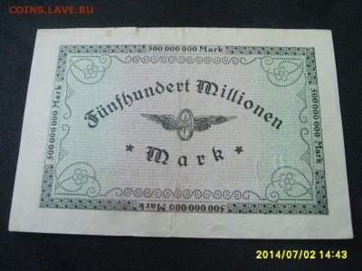 КЁЛЬН,500 миллионов марок 1923г(хорошая)!до 5.07.2014 - S6000543.JPG