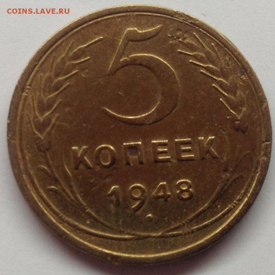 5к1948г до 4.07-23:00 - image
