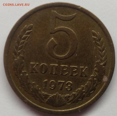 5 к1973г до 4.07-23:00 - image