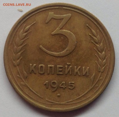 3к1945г до 4.07-23:00 - image