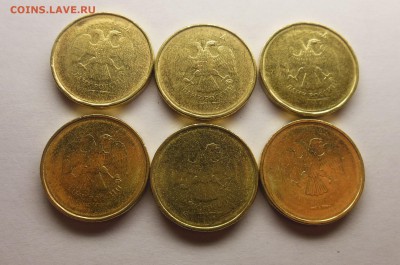 Непрочекан 10р ММД - н1.JPG
