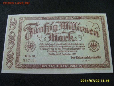 ГЕРМАНИЯ,50 миллионов марок 1923г(отличная)!до 5.07.2014 - S6000546.JPG