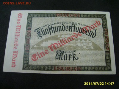 КЁЛЬН,500000 марок 1923г(надп-а 1 миллиард)!до 5.07.2014 - S6000549.JPG