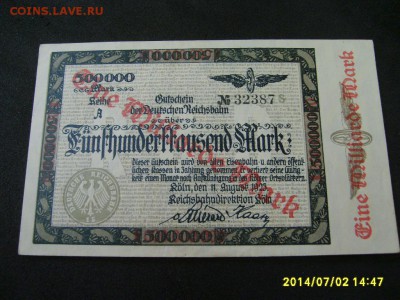 КЁЛЬН,500000 марок 1923г(надп-а 1 миллиард)!до 5.07.2014 - S6000548.JPG