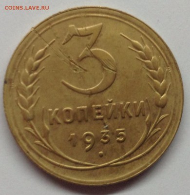 3к1935г до 4.07-23:00 - image