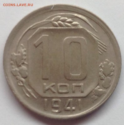 10к1941г до 4.07-23:00 - image