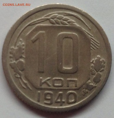 10к1940г до 4.07-23:00 - image