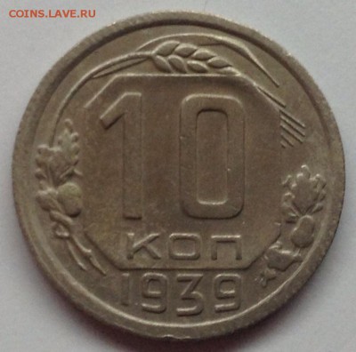 10к1939г до 4.07-23:00 - image