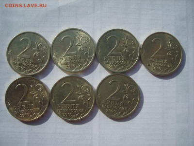 2р.Города герои 7 м.2000г.до 04.07 .14.до 22.00. - S8306320.JPG
