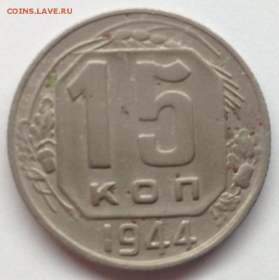 15к1944г до 4.07-23:00 - image