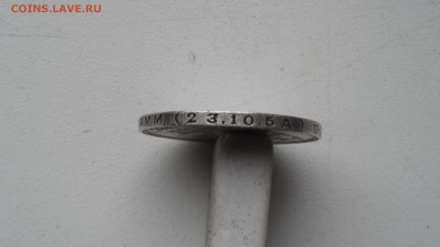 50 копеек 1924г шт.?? - SAM_2853.JPG