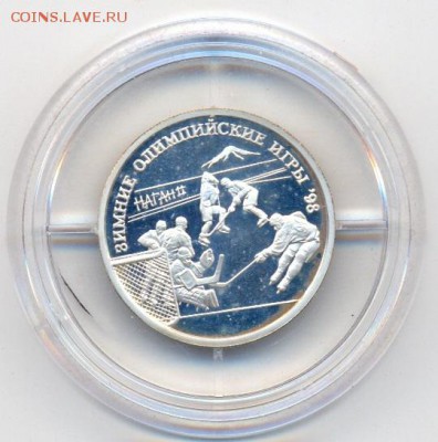 1р 97г серебро925- нагано"98 хоккей  до 6.7 в 22-00 - 5-5-5