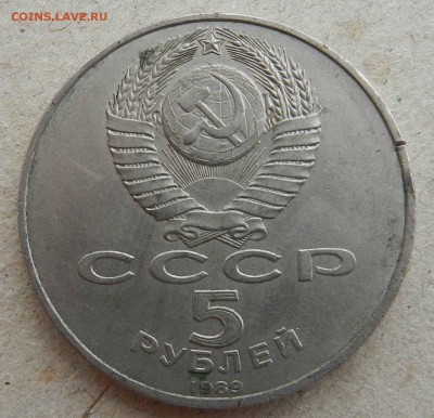 5 руб. Архангельский - Софийский - Благовещенский -до 04.07. - DSCN7473