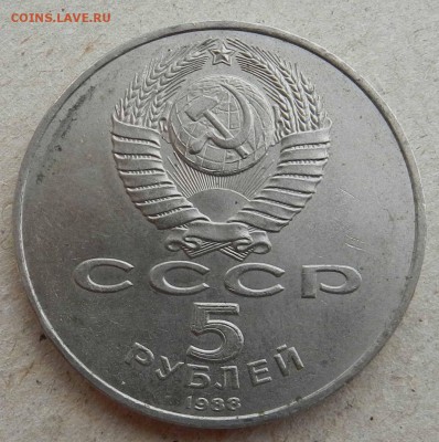 5 руб. Архангельский - Софийский - Благовещенский -до 04.07. - DSCN7471