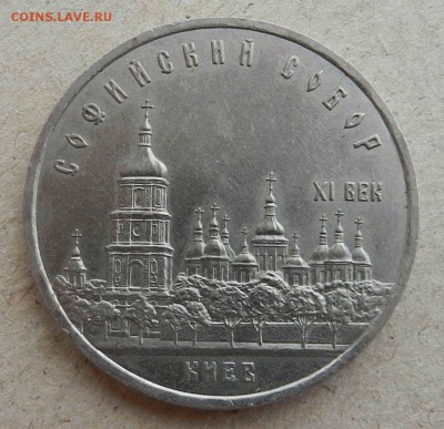 5 руб. Архангельский - Софийский - Благовещенский -до 04.07. - DSCN7470
