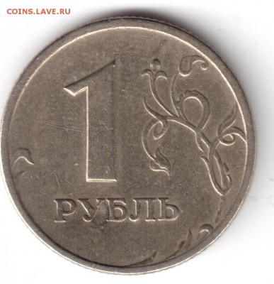 10 рублей 2010 ммд  брак?1 рубль 2006 ммд - 1р96 001