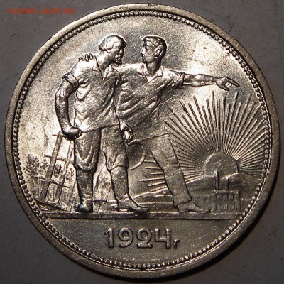 1 рубль 1924__штемпельный__________6.07__22.00 - DSC05798.JPG