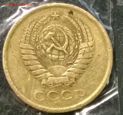 5 копеек 1977 и 1981 года С рубля!!!! Короткий - WP_20140702_20_58_26_Pro