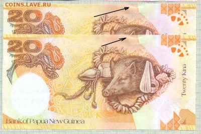 Папуа Новая Гвинея , 2008, 20 кина, юбилейная ,фикс,25руб - Папуа2дефект