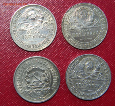 _ПОЛТОСЫ_1922 (ПЛ), 1924 (ПЛ., ТР), 1925 (ПЛ) до 3 июля - Изображение 116