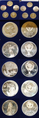 Набор первой юбилейки СССР в синей коробочке - coins_all