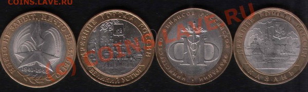 СССР 25.03.2010 в 21:00 МСК - gift4