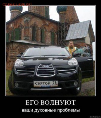 Ну а теперь про Украину - image (5)