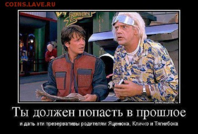 Ну а теперь про Украину - image (4)