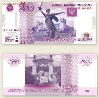 1 копейка и 5 копеек для Крыма??? - 25000