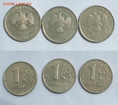 3 шт. рубли 2005 ММД (усы) до 22:00 07.07.14 - 1р