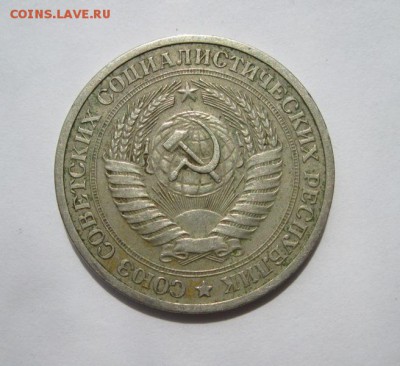 1 рубль 1965 погодовка до 08.07 в 22.00 - Изображение 1177