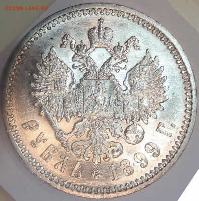 Рубль 1899 ЭБ с блеском до 03.07.2014 - 22:00 мск - P7020506.JPG