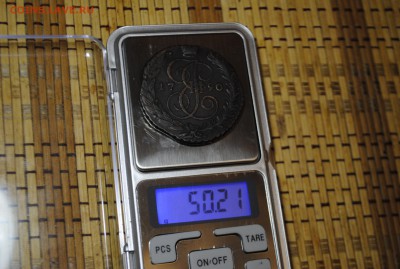 5 копеек 1790 АМ до 07.07.14 - _DSC0501[1].JPG