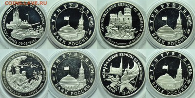 Молодая Россия, биметалл, юбилейка СССР, погодовка СССР и др - РФ_2