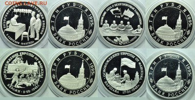 Молодая Россия, биметалл, юбилейка СССР, погодовка СССР и др - РФ_1
